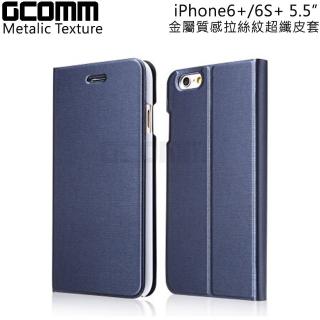 【GCOMM】iPhone6 5.5” Metalic Texture 金屬質感拉絲紋超纖皮套(優雅藍)