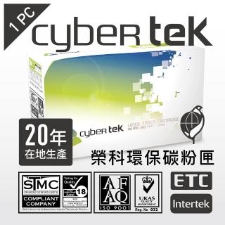 【榮科Cybertek】HP CE285A 85A環保碳粉匣