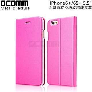 【GCOMM】iPhone6 5.5” Metalic Texture 金屬質感拉絲紋超纖皮套(嫩桃紅)
