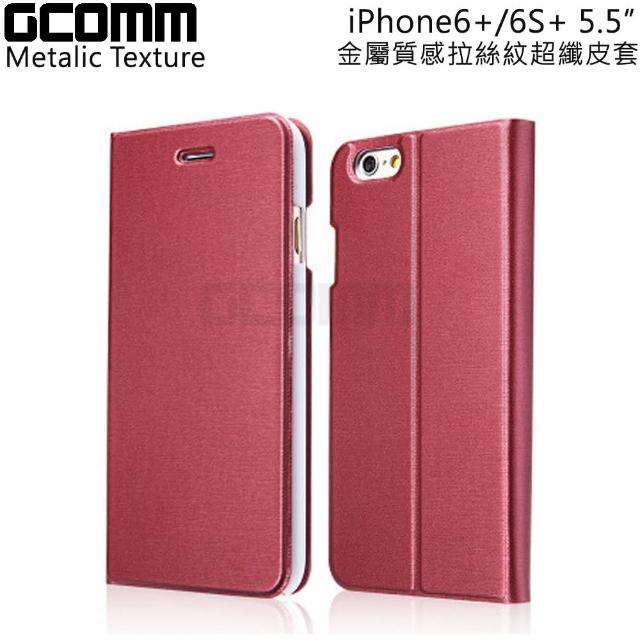 【GCOMM】iPhone6-6S 5.5” Metalic Texture 金屬質感拉絲紋超纖皮套(美酒紅)