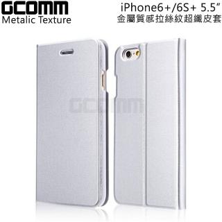 【GCOMM】iPhone6 5.5” Metalic Texture 金屬質感拉絲紋超纖皮套(科技銀)