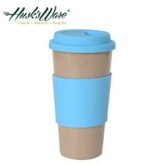 【Husk’s ware】美國Husk’s ware稻殼天然無毒環保咖啡隨行杯(綠松石藍)