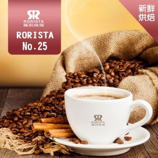 【RORISTA】NO.25_嚴選綜合咖啡豆(450g)