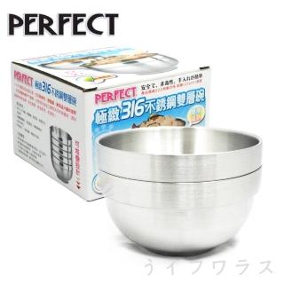 【橫鋼】304不鏽鋼雙層隔熱鉑金碗-13cm-10入(隔熱碗)