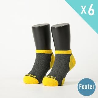【Footer除臭襪】兒童運動除臭短襪6雙入 童款(T85M四色任選)