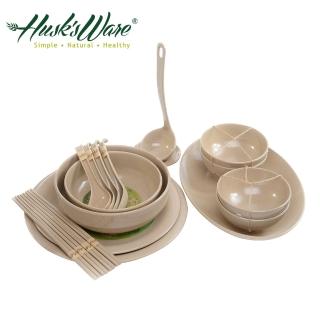 【Husk’s ware】美國Husk’s ware稻殼天然無毒環保碗盤餐具18件組