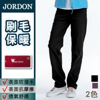 【JORDON】女款WARM KEEPER 刷毛耐磨保暖褲 超保暖款 可當雪褲(P542)