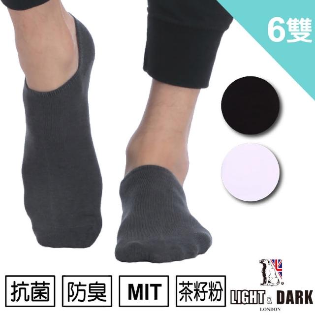 【LIGHT & DARK】MIT 微笑標章新健康機能抗箘襪(6雙組-LD-154)