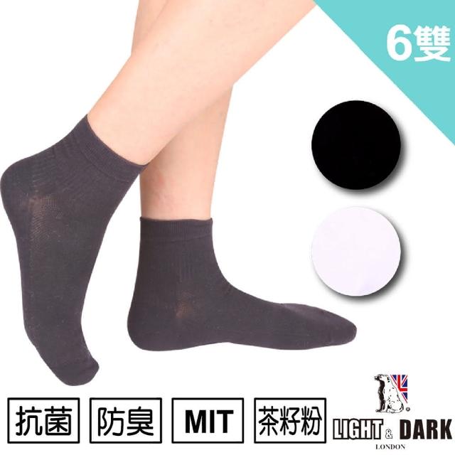 【LIGHT & DARK】MIT 微笑標章新健康機能抗菌襪-加大碼(6雙組-LD-1460)