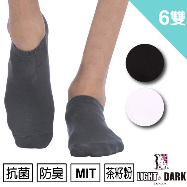 【LIGHT & DARK】MIT 微笑標章茶籽粉抗菌防臭機能船形襪-加大碼(6雙組-LD-1550)