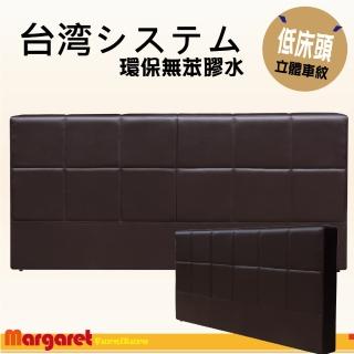  【Margaret】極簡立體線條皮製和室床頭片-加大6呎(黑-紅-卡其-咖啡-深咖啡)