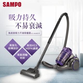 【SAMPO聲寶】免紙袋吸力不減吸塵器(EC-HA40CYP)