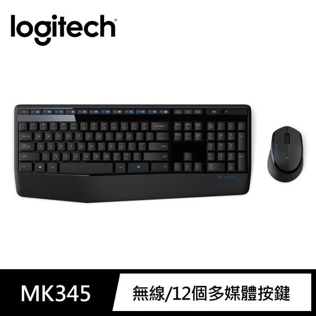 【Logitech 羅技】MK345無線鍵盤滑鼠組