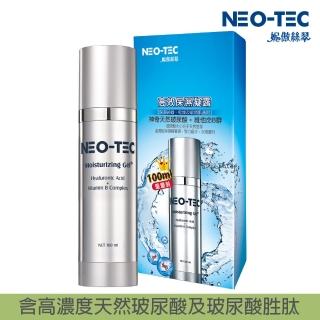 【妮傲絲翠】NEO-TEC 高效保濕凝露+100ml(加大重量裝)