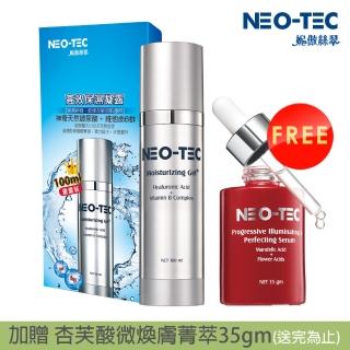 【妮傲絲翠】NEO-TEC 高效保濕凝露+100ml(加大重量裝)