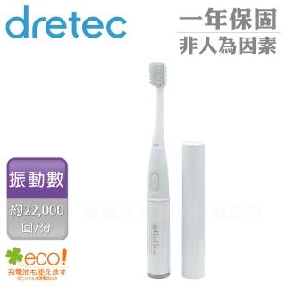 【DRETEC】Refleu 音波式電動牙刷(白-TB-305WT)