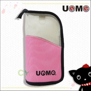 【UnMe】直風式筆袋(粉紅色)