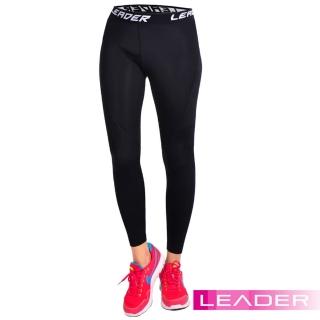 【Leader】女性專用 SportFit運動壓縮緊身褲  LEADER