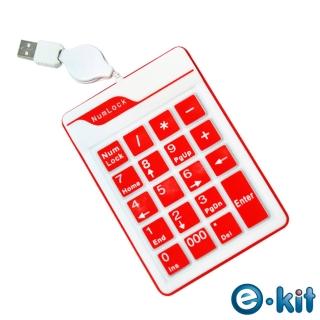 【逸奇e-Kit】超薄防水19鍵果凍數字鍵盤(NK-019-R 紅果凍)
