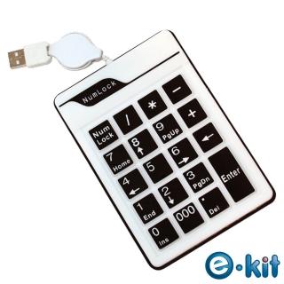 【逸奇e-Kit】超薄防水19鍵果凍數字鍵盤(NK-019-BK 黑果凍)