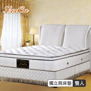 【LooCa】厚乳膠天絲三線獨立筒床(雙人5尺)