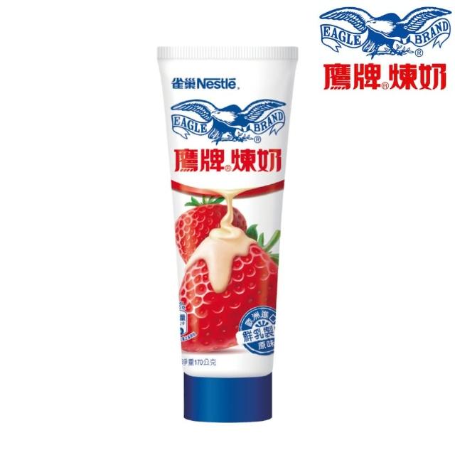 【雀巢】鹰牌炼乳支装(170g/支)