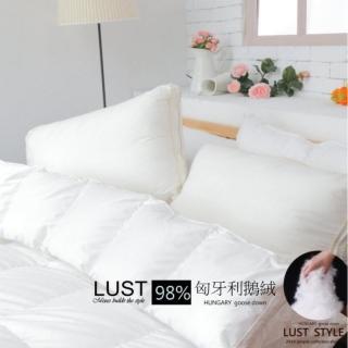 【Lust 生活寢具 台灣製造】《98D匈牙利產鵝絨被6X7呎》二代升級版、80支紗布、台灣生產(無)