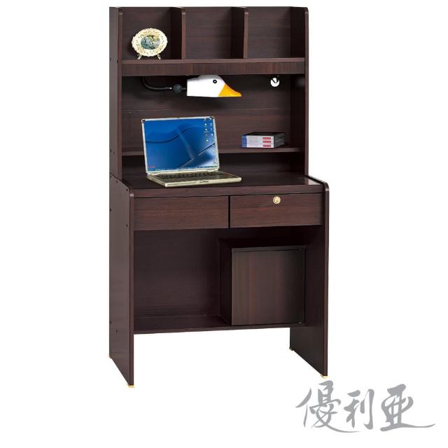 【優利亞-喬伊】2.5尺書桌全組(2色) 【優利亞-喬伊】2.5尺書桌全組(2色)