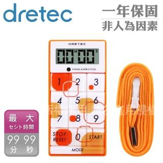 【DRETEC】炫彩計算型計時器(橘色-T-148OR)