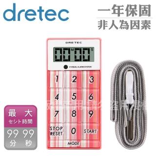 【DRETEC】炫彩計算型計時器(粉色-T-148PK)