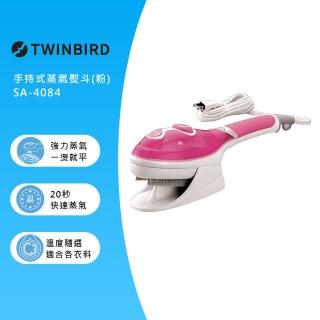 【日本TWINBIRD】手持式蒸氣熨斗SA-4084P粉(日本質感系小家電)