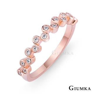 【GIUMKA】韓系閃耀戒指 精鍍玫瑰金  韓劇沒關係是愛情阿相似款  MR04088(玫金款)