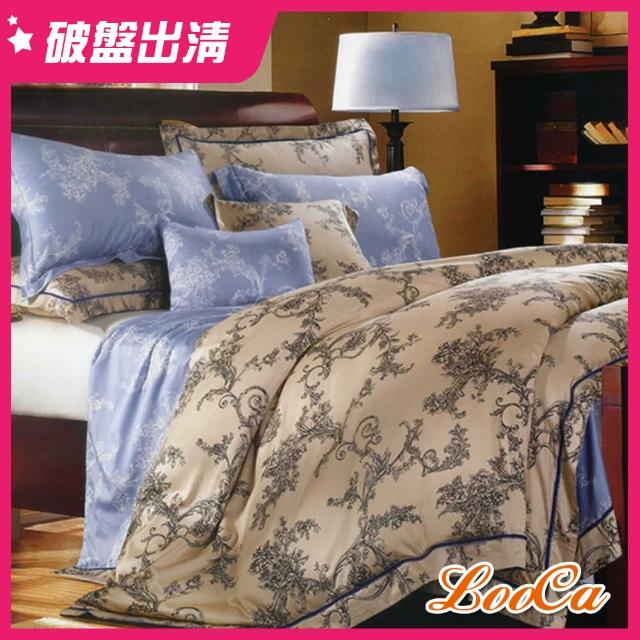 【出清】Jumendi法式羅卡夫人絲光精梳棉寢具組(雙人)