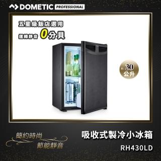 【瑞典 Dometic】吸收式製冷小冰箱 RH430 LD