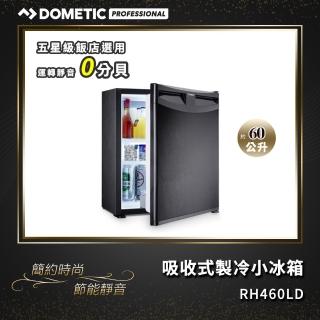 【瑞典 Dometic】吸收式製冷小冰箱 RH460 LD