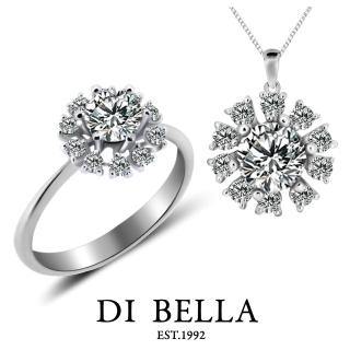 【DI BELLA】綻陽 0.30克拉天然美鑽墜鍊&戒指(二選一)