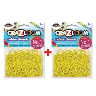 【美國Cra-Z-Art】Cra-Z-Loom圈圈彩虹編織 橡皮筋補充包 鵝黃x2包(共600條)