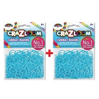 【美國Cra-Z-Art】Cra-Z-Loom圈圈彩虹編織 橡皮筋補充包 工藝藍x2包(共600條)