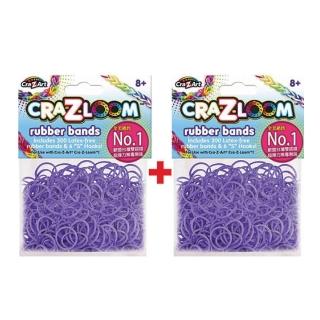 【美國Cra-Z-Art】Cra-Z-Loom圈圈彩虹編織 橡皮筋補充包 紫色x2包(共600條)