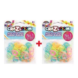 【美國Cra-Z-Art】Cra-Z-Loom圈圈彩虹編織 橡皮筋補充包 夜光x2包(共400條)