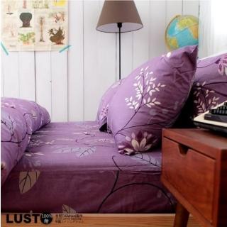 【Lust 生活寢具 臺灣製造】普羅旺紫-專櫃當季印花、雙人5尺床包-枕套組(紫)