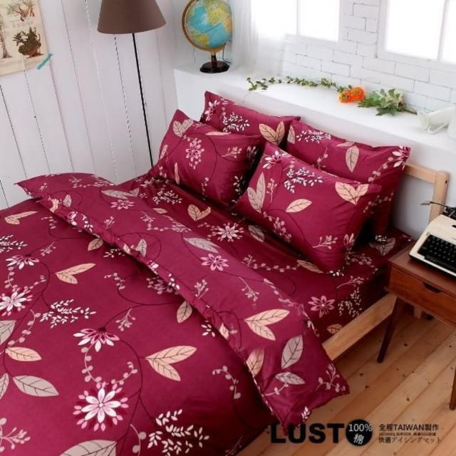 【Lust 生活寢具】普羅旺紅 100%純棉、雙人5尺精梳棉床包/枕套/薄被套6X7尺組、台灣製