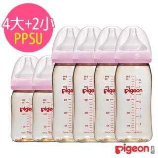 【日本《Pigeon 貝親》】母乳實感寬口徑PPSU超值奶瓶組(粉紅色4大2小)