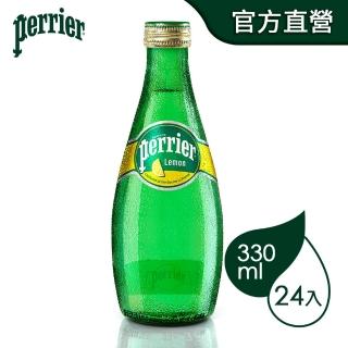 【法國Perrier】氣泡天然礦泉水-檸檬口味(330mlx24入)