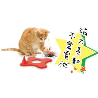 【美國JW玩具系列】磁力逗貓器(抗憂鬱玩具系列)