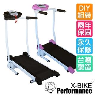 【Performance 台灣精品 X-BIKE】40200 小版電動跑步機 【Performance 台灣精品 X-BIKE】40200 小版電動跑步機