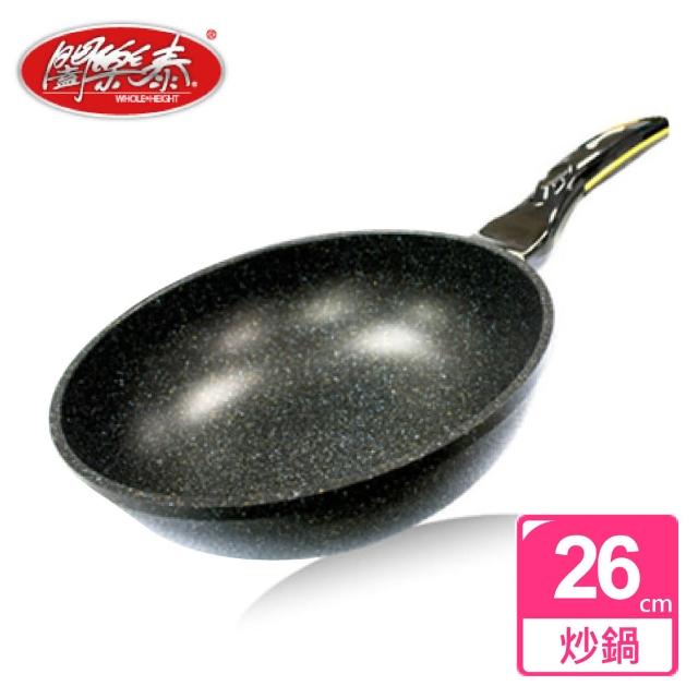 【闔樂泰】金太郎奈米銀鑄造雙面炒鍋-26cm