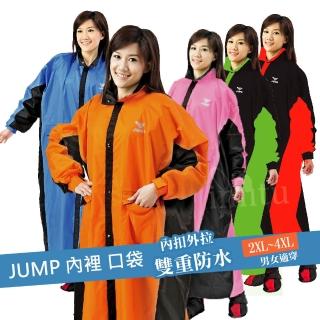 【JUMP】新帥前開連身休閒風雨衣(黑綠 2XL-4XL)