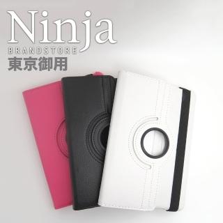 【東京御用Ninja】iPad mini 3專用360度調整型站立式保護皮套