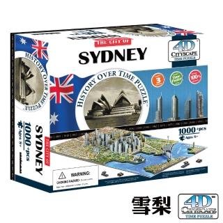 【4D Cityscape】4D 立體城市拼圖 - 雪梨 1000 片 +